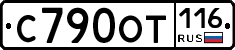 %D0%A1790%D0%9E%D0%A2116