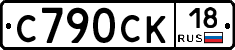 %D0%A1790%D0%A1%D0%9A18