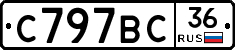 %D0%A1797%D0%92%D0%A136