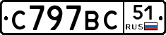 %D0%A1797%D0%92%D0%A151