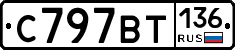 %D0%A1797%D0%92%D0%A2136