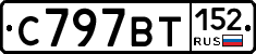 %D0%A1797%D0%92%D0%A2152