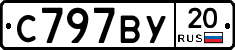 %D0%A1797%D0%92%D0%A320