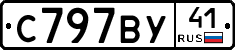 %D0%A1797%D0%92%D0%A341