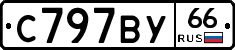 %D0%A1797%D0%92%D0%A366