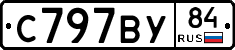 %D0%A1797%D0%92%D0%A384