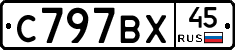 %D0%A1797%D0%92%D0%A545