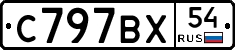 %D0%A1797%D0%92%D0%A554
