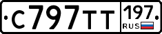 %D0%A1797%D0%A2%D0%A2197