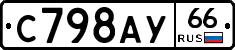 %D0%A1798%D0%90%D0%A366