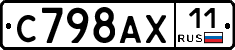 %D0%A1798%D0%90%D0%A511