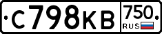 %D0%A1798%D0%9A%D0%92750