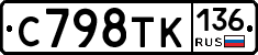 %D0%A1798%D0%A2%D0%9A136