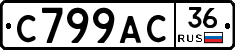 %D0%A1799%D0%90%D0%A136
