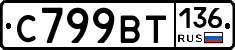 %D0%A1799%D0%92%D0%A2136