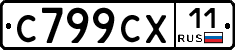 %D0%A1799%D0%A1%D0%A511