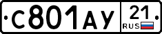 %D0%A1801%D0%90%D0%A321