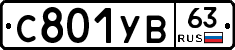 %D0%A1801%D0%A3%D0%9263