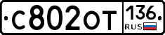 %D0%A1802%D0%9E%D0%A2136