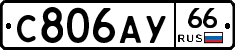 %D0%A1806%D0%90%D0%A366