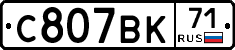 %D0%A1807%D0%92%D0%9A71