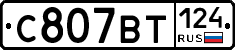 %D0%A1807%D0%92%D0%A2124