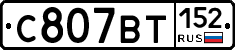 %D0%A1807%D0%92%D0%A2152