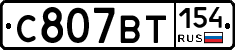 %D0%A1807%D0%92%D0%A2154