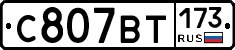 %D0%A1807%D0%92%D0%A2173
