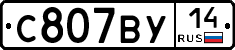 %D0%A1807%D0%92%D0%A314