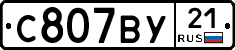%D0%A1807%D0%92%D0%A321