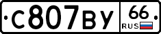 %D0%A1807%D0%92%D0%A366