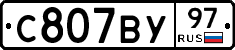 %D0%A1807%D0%92%D0%A397