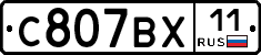 %D0%A1807%D0%92%D0%A511