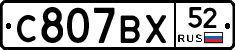 %D0%A1807%D0%92%D0%A552