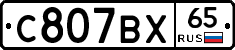 %D0%A1807%D0%92%D0%A565