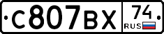 %D0%A1807%D0%92%D0%A574
