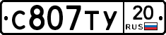 %D0%A1807%D0%A2%D0%A320