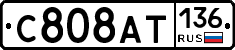 %D0%A1808%D0%90%D0%A2136
