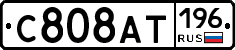 %D0%A1808%D0%90%D0%A2196