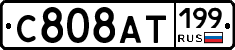 %D0%A1808%D0%90%D0%A2199