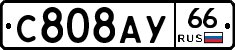 %D0%A1808%D0%90%D0%A366