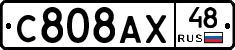 %D0%A1808%D0%90%D0%A548