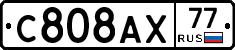 %D0%A1808%D0%90%D0%A577