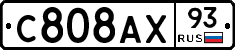 %D0%A1808%D0%90%D0%A593