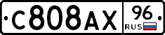 %D0%A1808%D0%90%D0%A596