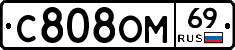 %D0%A1808%D0%9E%D0%9C69