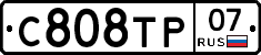 %D0%A1808%D0%A2%D0%A007