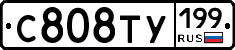 %D0%A1808%D0%A2%D0%A3199
