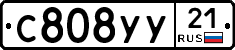 %D0%A1808%D0%A3%D0%A321